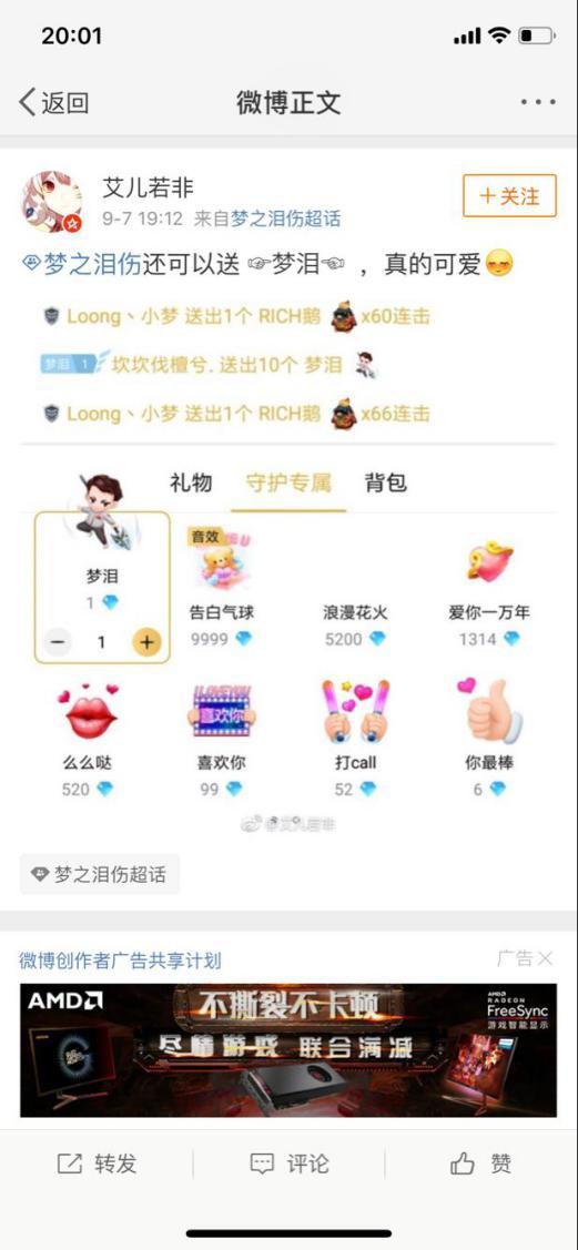 腾讯：新澳门内部资料精准大全-白日梦是什么意思  第3张