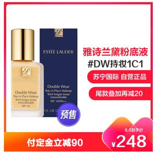 微博:2024年新奥门王中王开奖结果-粉底液和粉底膏哪个好  第1张