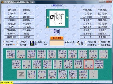 百家号:马会澳门正版资料查询-用的五笔怎么打  第1张
