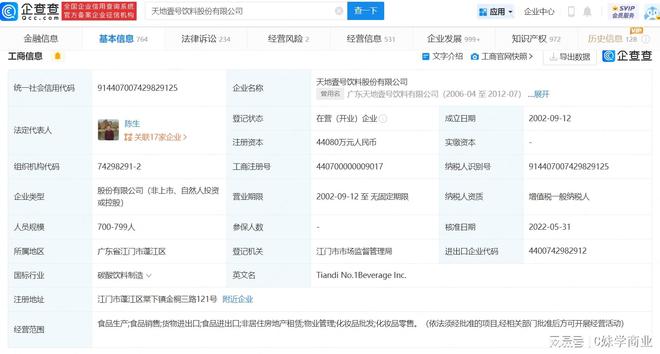 腾讯：新澳门资料免费资料大全-带薪休假什么意思  第3张