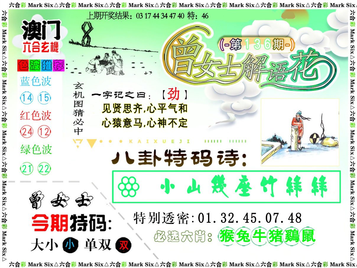 百家号:新澳门2024正版资料免费公开-三点水的字和什么有关  第3张