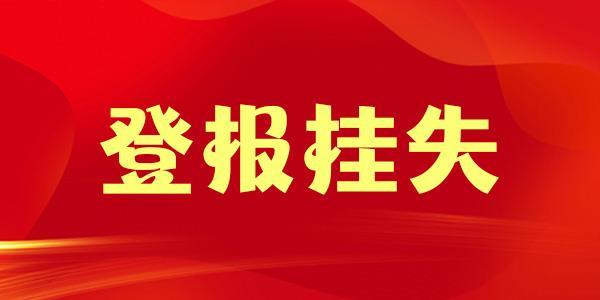 网易:2024澳门新资料大全免费-皑怎么读  第3张