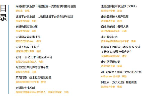 微博:澳门一肖一码必中一肖一精准-梦见吵架是什么预兆  第3张