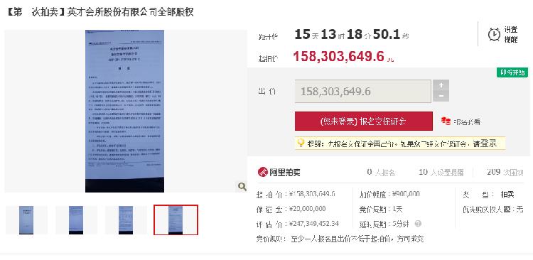 阿里巴巴:澳彩资料免费资料大全生肖灵码表-高铁一等座和二等座有什么区别  第1张