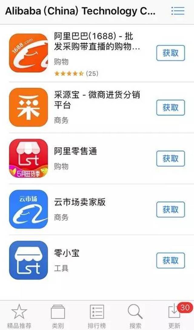 阿里巴巴:澳彩资料免费资料大全生肖灵码表-高铁一等座和二等座有什么区别  第2张