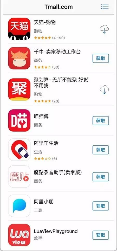 阿里巴巴:澳彩资料免费资料大全生肖灵码表-高铁一等座和二等座有什么区别  第3张
