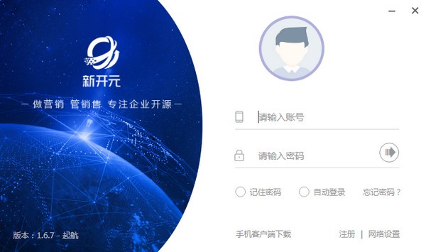 百家号:新澳精准资料免费提供-固本培元是什么意思  第3张