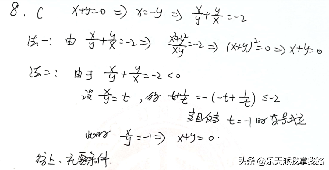 百度平台:2024年新奥开奖结果如何-向量正交什么意思  第1张