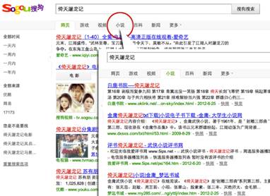 搜狗订阅:澳门精准三肖三码三期开奖结果-补给是什么意思  第2张