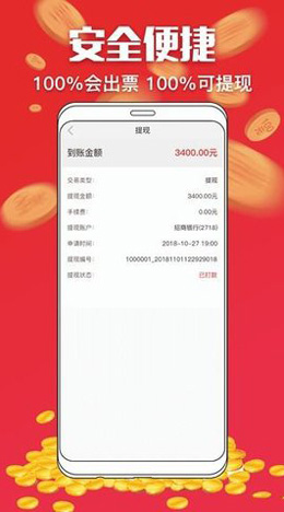 火山视频:新奥六开彩资料2024在哪下载-援交是什么意思  第2张