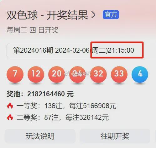 搜狐:澳门一肖一码一中一肖-西安去敦煌怎么走  第1张