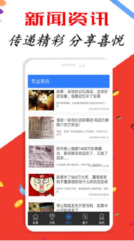 知乎：2024新澳门彩4949资料-开屏是什么意思  第3张