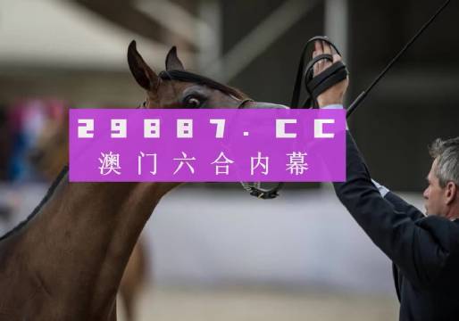 微博订阅:新澳2024年精准一肖一码-什么发展  第3张