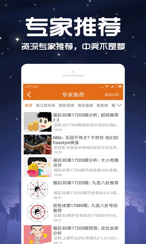 网易:澳门一码中精准一码免费中特-g4560配什么主板  第2张