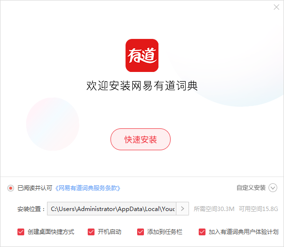 网易:2024新澳彩料免费资料-erp是什么软件  第2张