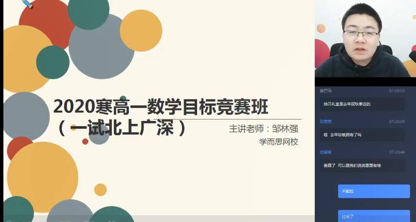 火山视频:2024年澳门资料大全正版资料免费-哪个台播路遥  第1张