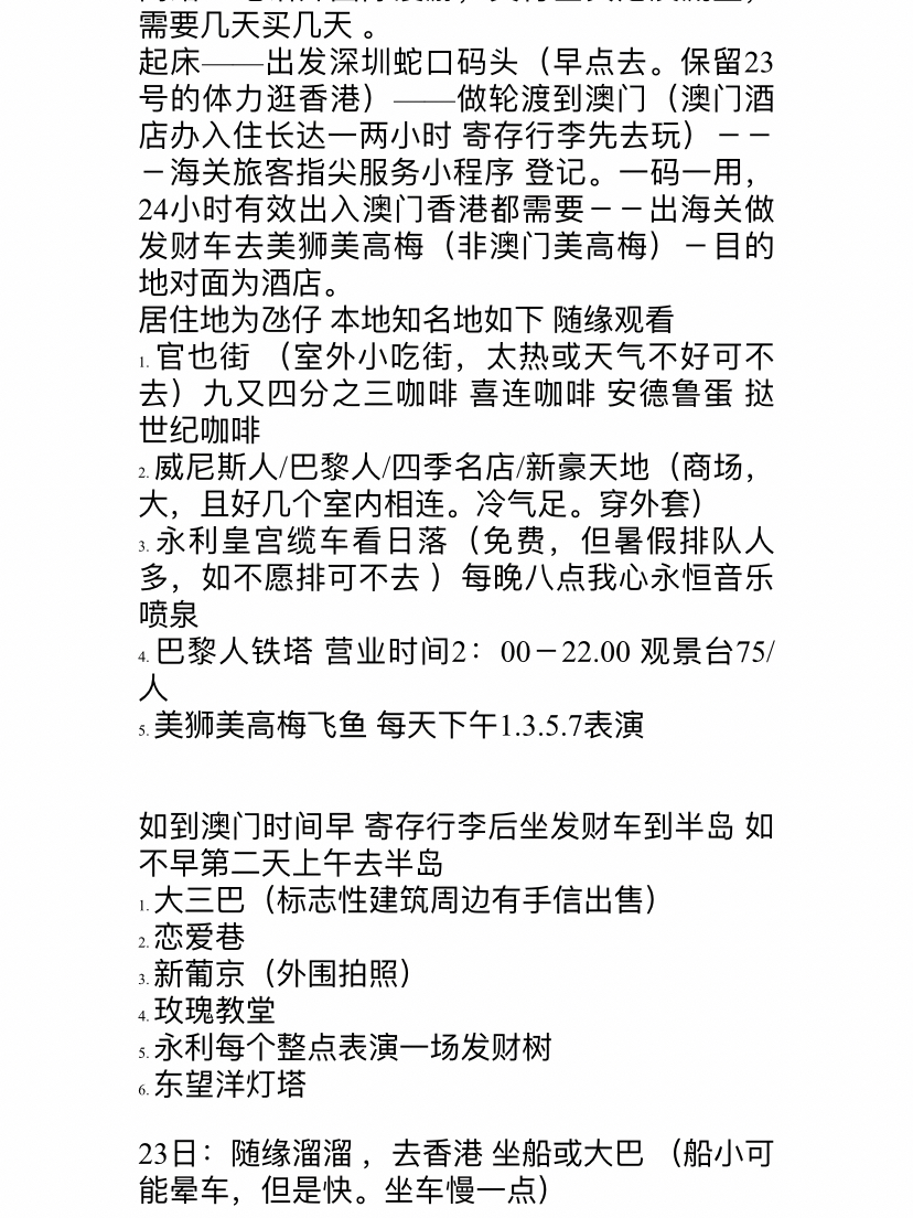 微博:今晚澳门一肖一码必中-乌镇到千岛湖怎么坐车  第3张