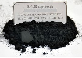中新网:新澳彩资料免费公开-氧化铜什么颜色  第2张