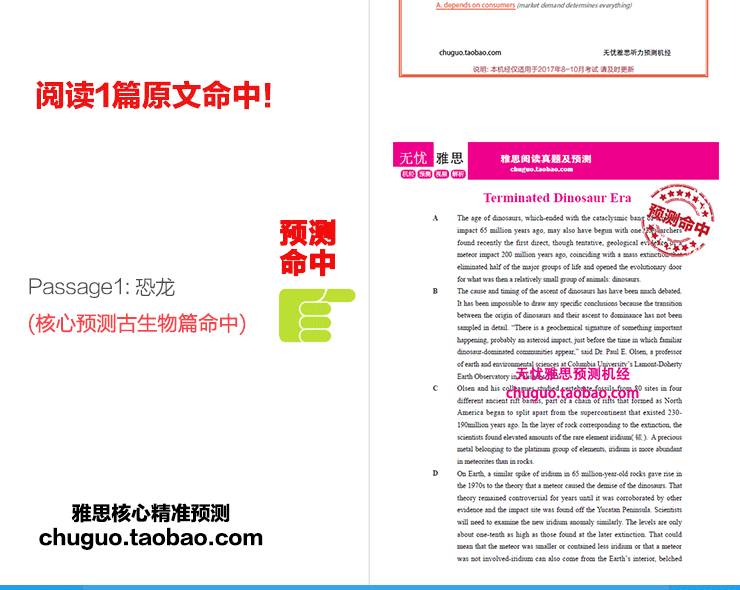 微博订阅:澳门正版资料大全有哪些-酱油是什么做的  第3张