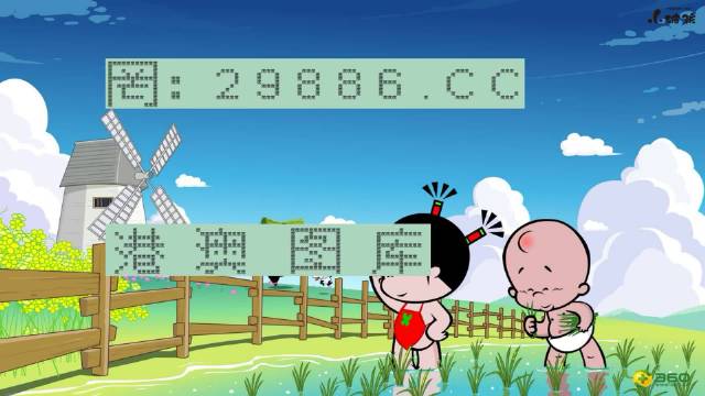 中新网:今晚一肖一码澳门一肖com-膈应人是什么意思  第1张