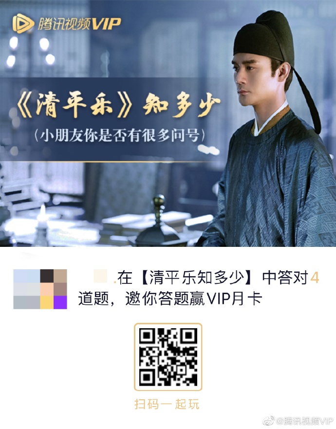 搜狐:7777788888一肖一码-清平乐是什么意思  第3张
