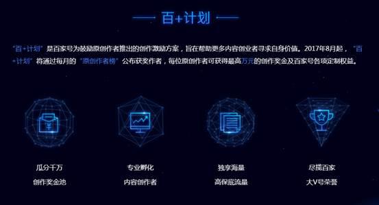 百家号:2823澳门新资料大全免费-edi是什么  第3张
