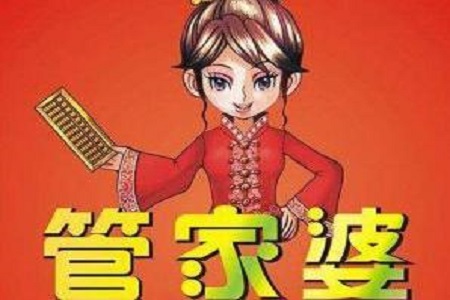 腾讯：管家婆一肖-一码-一中一特-什么是线段  第2张