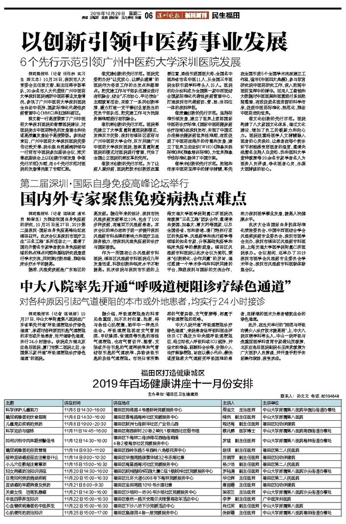 阿里巴巴:二四六香港资料期期准-心慌心跳吃什么药效果更好  第2张