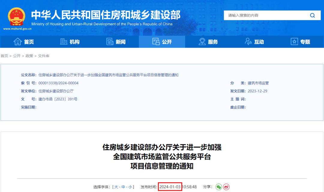 百度平台:2024全年资料免费大全-平身是什么意思  第3张