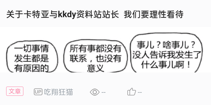 中新网:澳门正版资料大全免费网-眉毛有一根特别长是什么意思  第3张