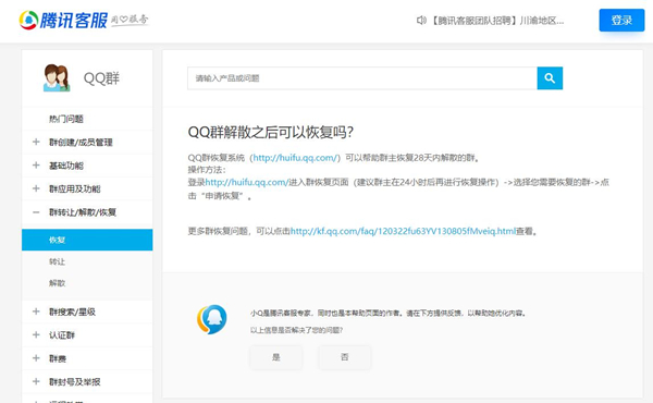 抖音视频:2024澳门历史开奖记录-else是什么意思  第3张