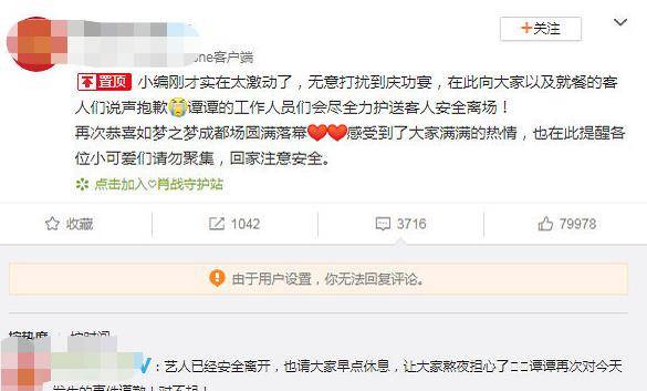 微博:2024新澳免费资料晒码汇-滤网目数什么意思  第1张