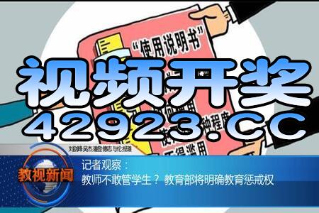 百度平台:2024年澳门今晚开奖号码-养鸡是哪个导师  第2张