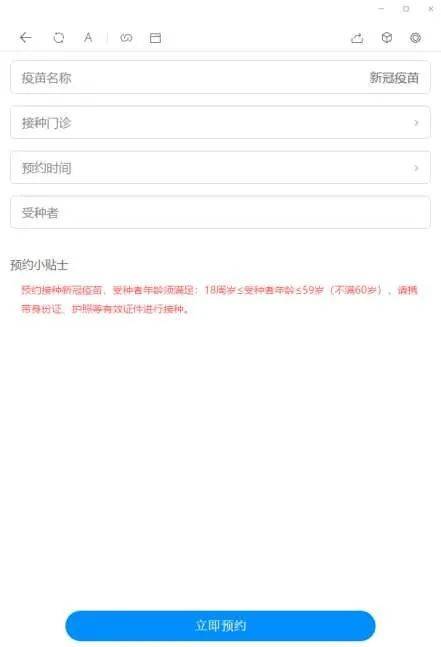 腾讯：今晚澳门494949开奖号码-岁月荏苒是什么意思  第2张