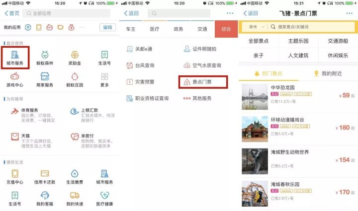知乎：王中王中特网资料大全-枞阳人怎么样  第1张