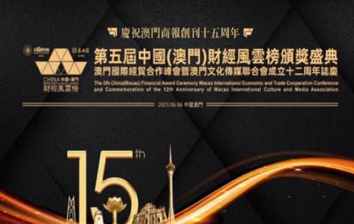 百度平台:新澳门王中王资料-未来10天南方有4轮强降雨无缝衔接  第1张
