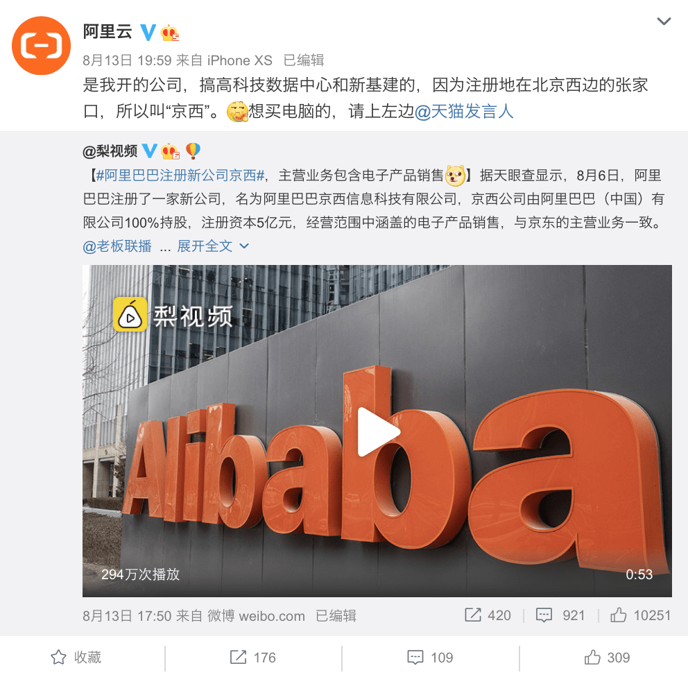 阿里巴巴:澳门新三码必中一免费-468是什么意思  第1张