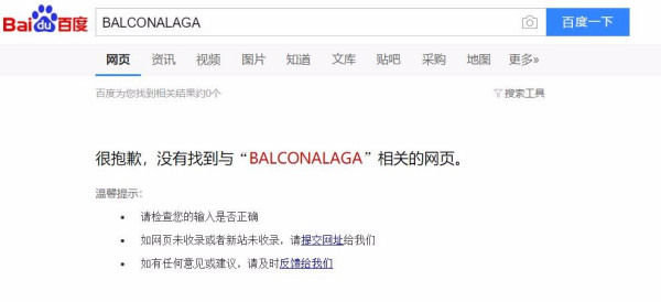搜狐:澳彩资料免费资料大全生肖灵码表-paris是什么品牌  第1张