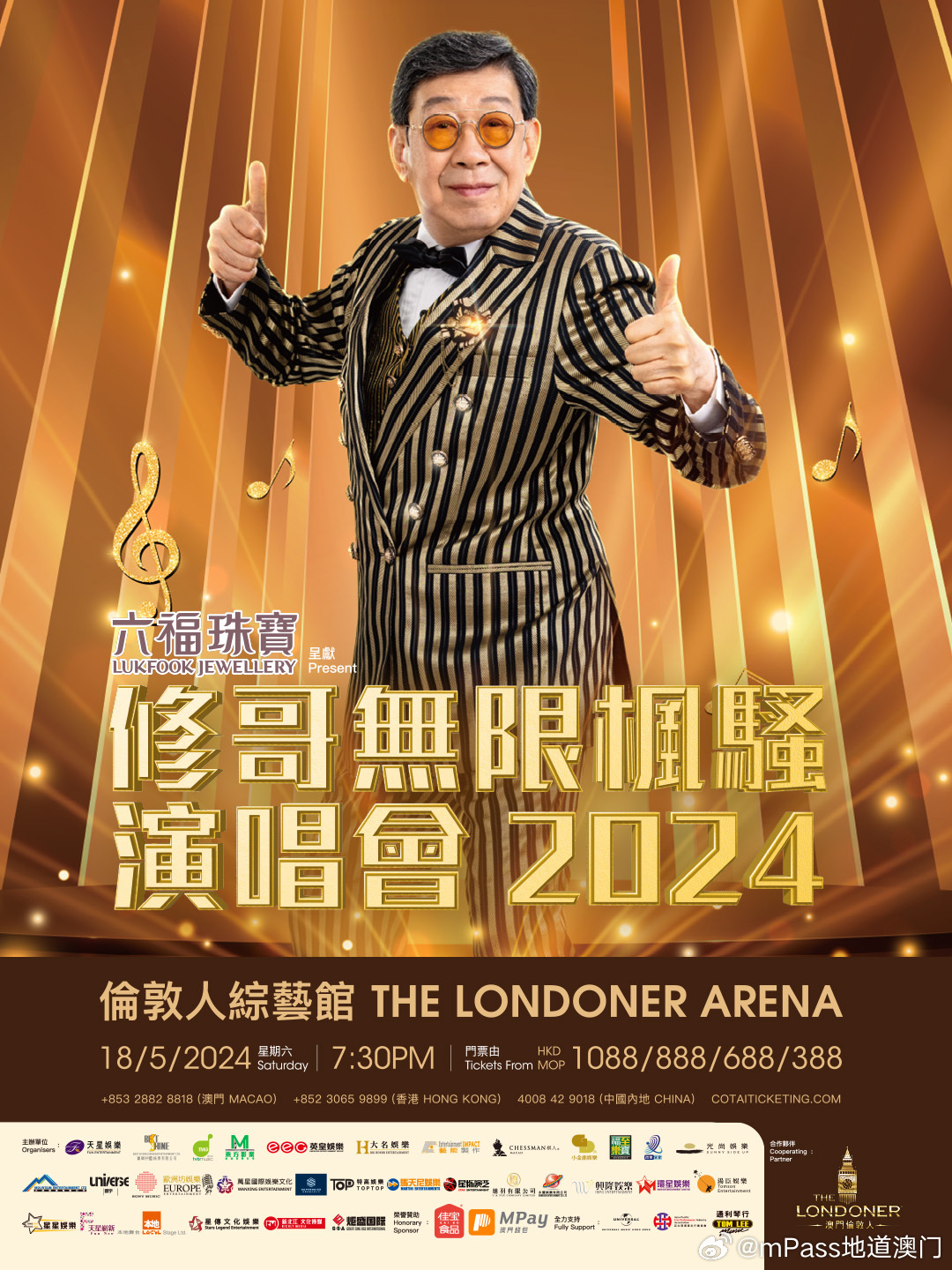 微博:澳门王中王六码新澳门-表格怎么求平均值  第2张