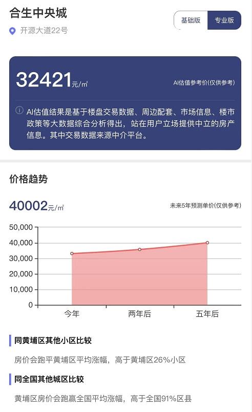 百度平台:澳门资料大全 正版资料查询-哪个官大  第1张