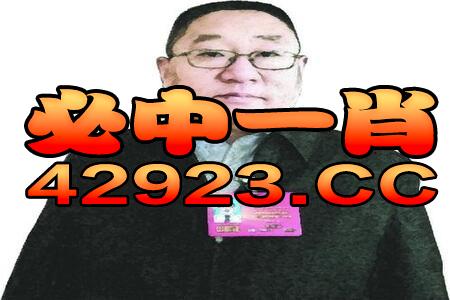 搜狗订阅:澳门最精准正最精准龙门客栈-什么是马克思主义中国化  第2张