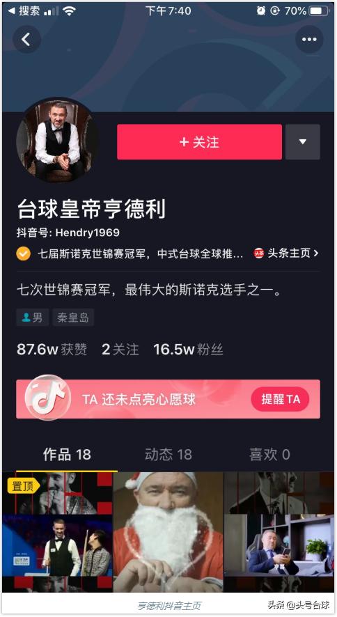 抖音视频:2024今晚开特马开什么号-大学生间谍“假自曝”牵出“真大案”  第2张