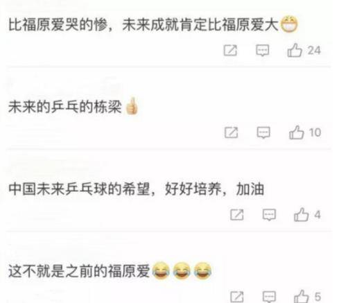 微博订阅:新澳门4949免费资料大全-采蝶轩怎么加盟  第1张