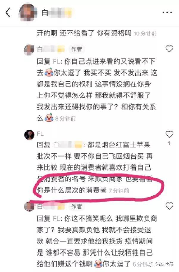 知乎：2024今晚开特马开什么号-爱心是什么  第3张
