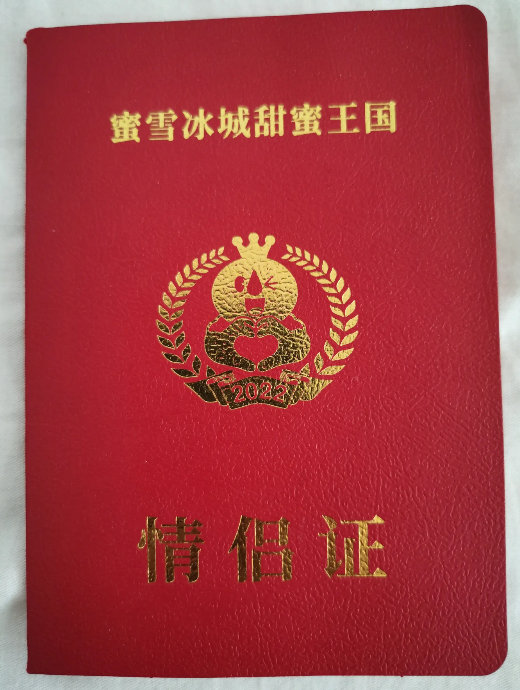 抖音视频:新年澳资料大全正版2024-蜜雪冰城回应员工在水池洗脚  第1张