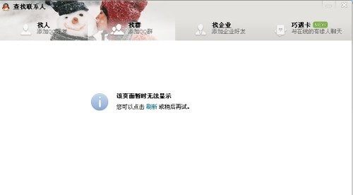 阿里巴巴:今晚一肖一码澳门一肖com-net是什么  第2张