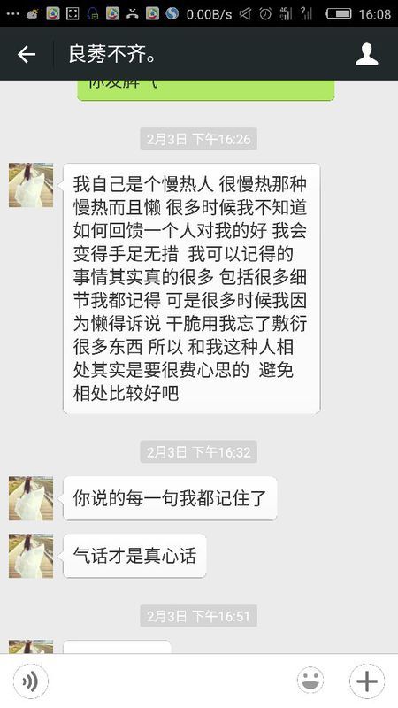 搜狗订阅:新澳门资料大全正版资料-人民网评玫瑰的故事：全员演技在线  第3张