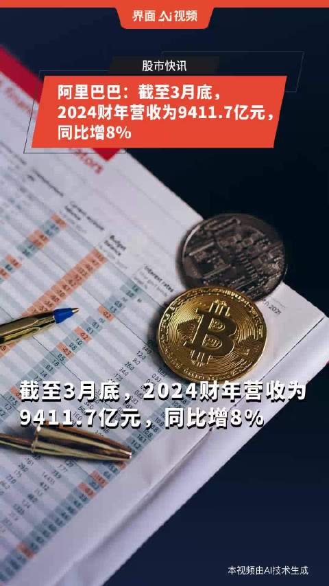 阿里巴巴:2024年新澳门正版免费资料查询-河南一地趁干旱卖井水 官方回应  第1张
