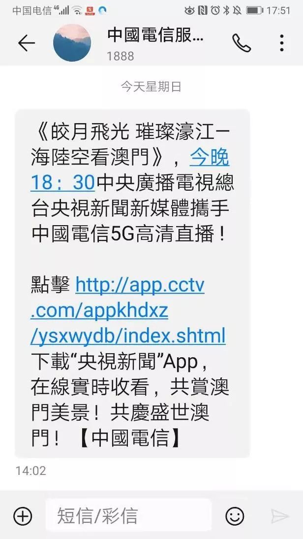 火山视频:2024年澳门今晚开奖号码-曝G7将就涉俄问题警告中国小型银行  第1张