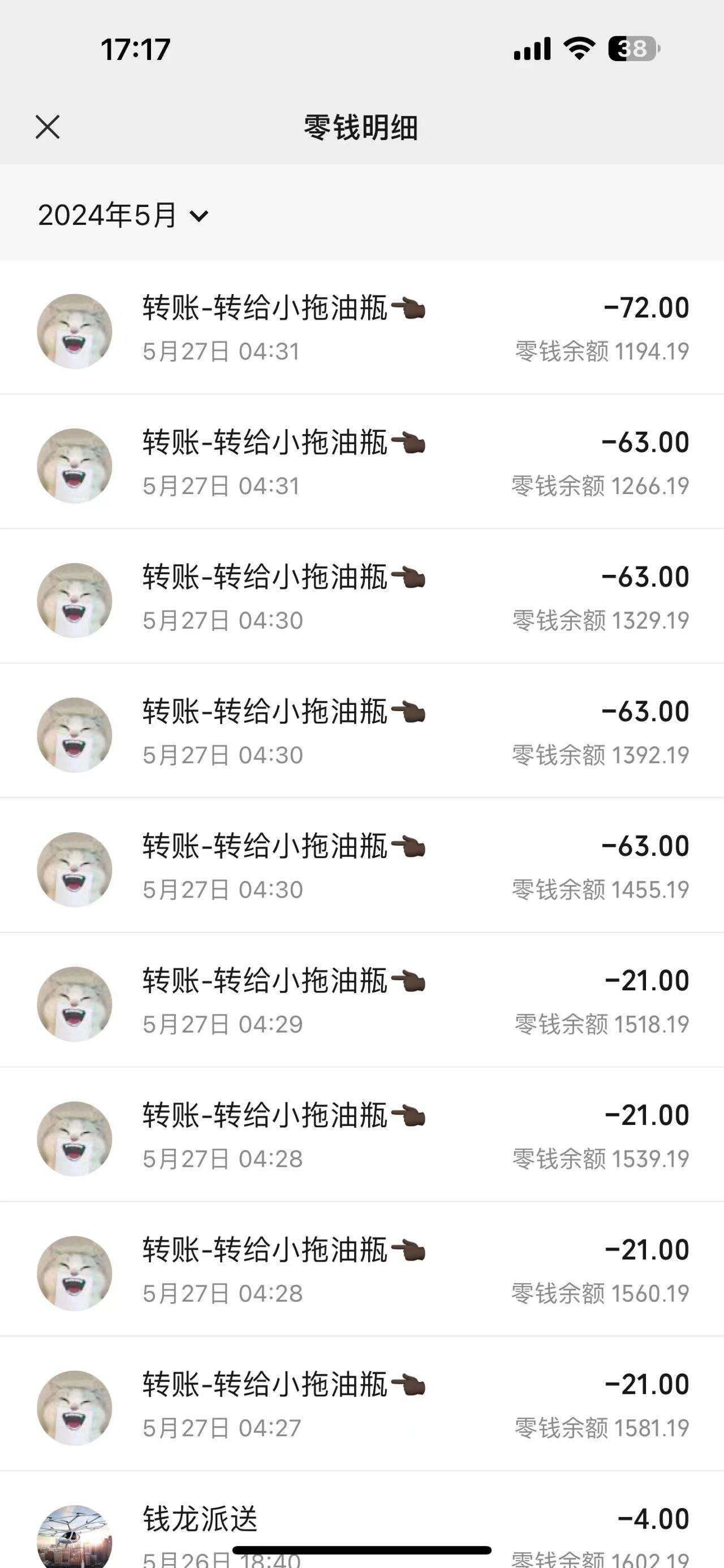 小红书:2024澳彩今晚开什么号码-大学生团体操后集体退货400件裙子  第2张